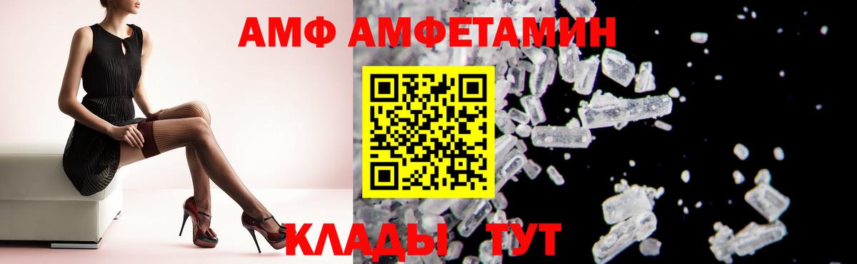  КОКАИН Томск