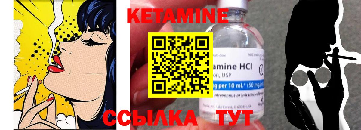 Томск  Кетамин VHQ  блэк спрут сайт  Вход с VPN 