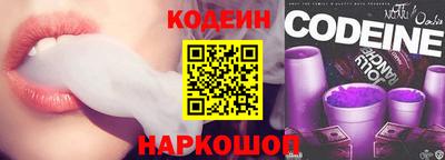 тгк Наро-Фоминск