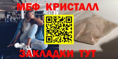 тгк Наро-Фоминск