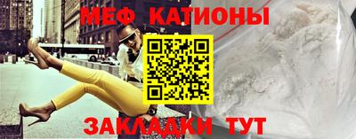 мескалин Нальчик
