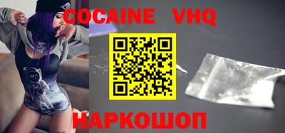 тгк Наро-Фоминск