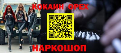 тгк Наро-Фоминск