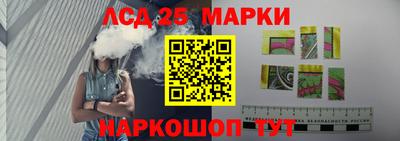 мескалин Нальчик