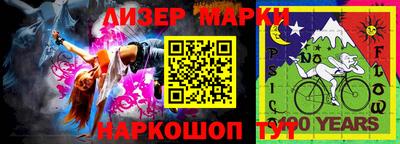 мескалин Нальчик