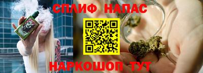 мескалин Нальчик