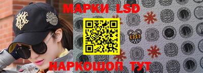 тгк Наро-Фоминск