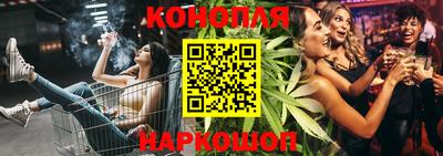 мескалин Нальчик
