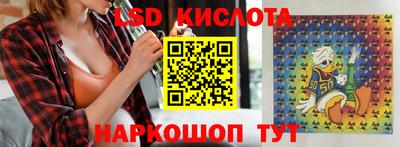 тгк Наро-Фоминск