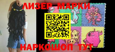мескалин Нальчик