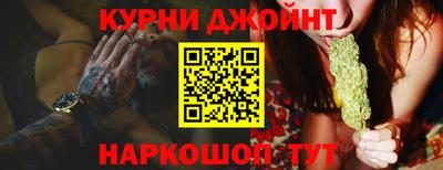 мескалин Нальчик