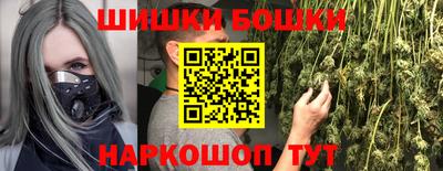 мескалин Нальчик