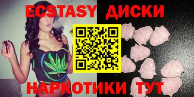 мдма Нарткала