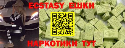 тгк Наро-Фоминск