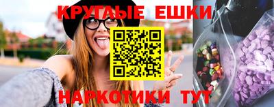 мдма Нарткала