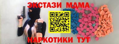 мдма Нарткала