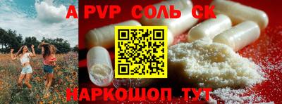 тгк Наро-Фоминск