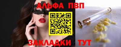 тгк Наро-Фоминск