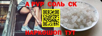 мескалин Нальчик