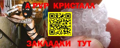тгк Наро-Фоминск