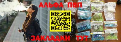 мескалин Нальчик