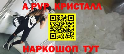 тгк Наро-Фоминск