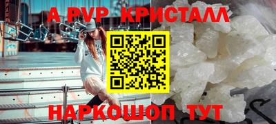 тгк Наро-Фоминск