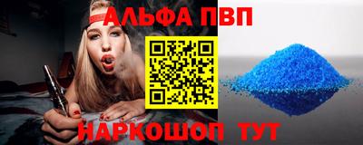 тгк Наро-Фоминск