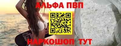 мескалин Нальчик