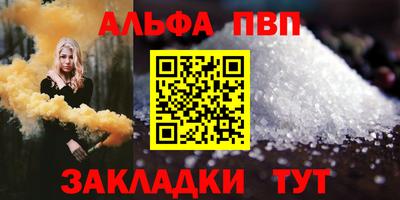 мескалин Нальчик