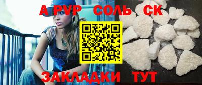 тгк Наро-Фоминск