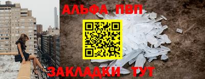 тгк Наро-Фоминск