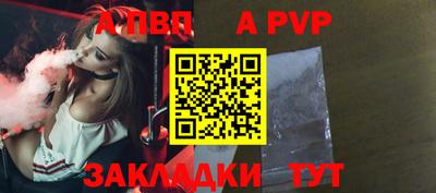 тгк Наро-Фоминск