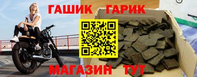 тгк Наро-Фоминск