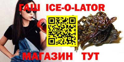 мескалин Нальчик