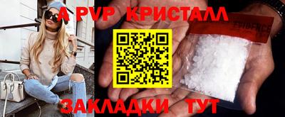 мескалин Нальчик