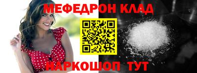 тгк Наро-Фоминск