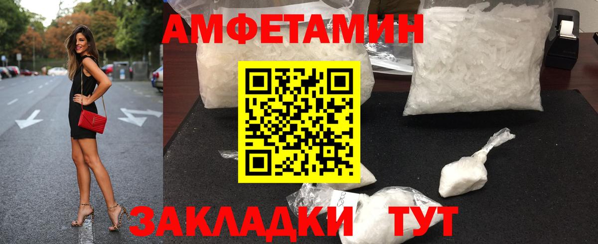 Метамфетамин кристалл  Метамфетамин кристалл  Томск  Вход с VPN 