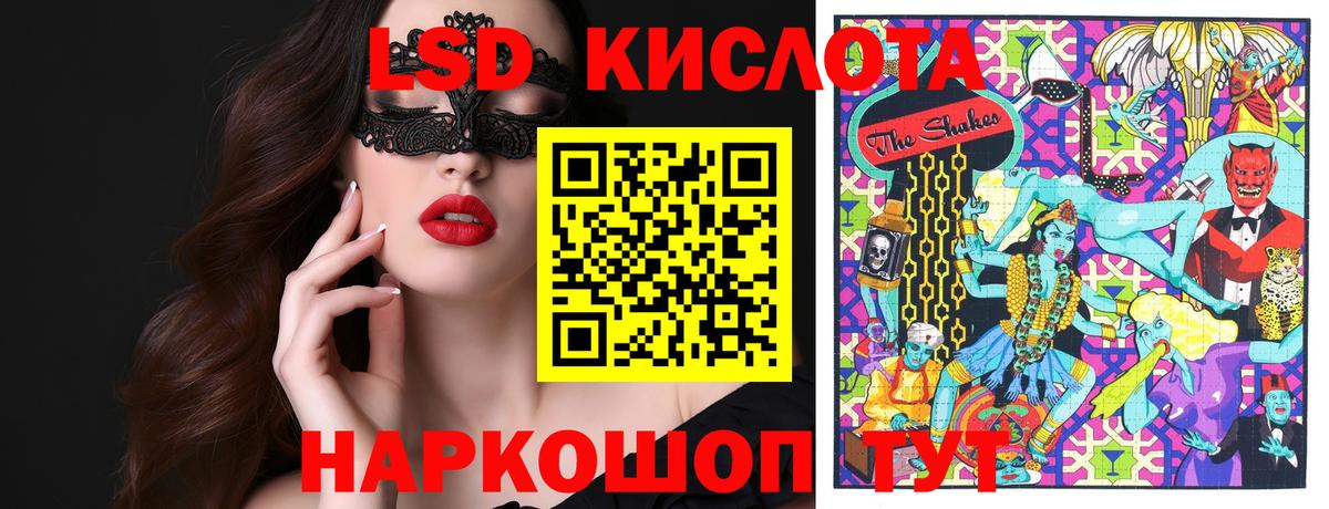 Наркотические марки  Марки N-bome 1,8мг  Марки N-bome 1,8мг  Вход с VPN  Томск 