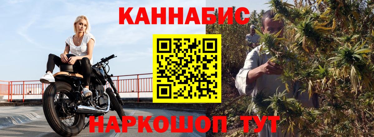 Шишки марихуана Amnesia Томск